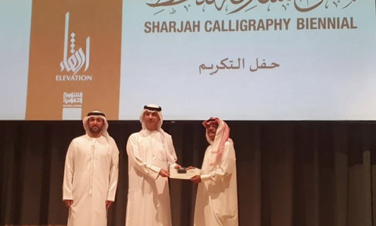 Sharjah Calligraphy Biennal. 10th edition "Elevation"