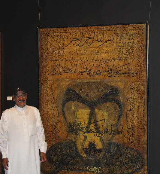 1st solo exhibition. The seven odes and the Arabic calligraphy ode