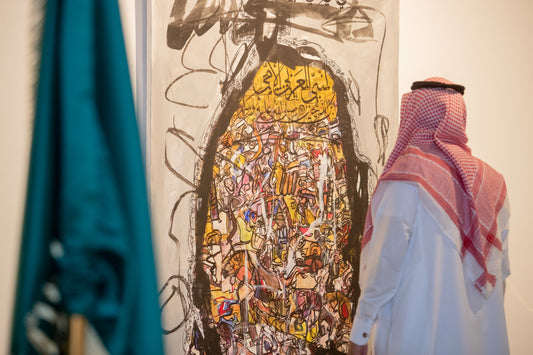 12th solo exhibition. Al-buraq