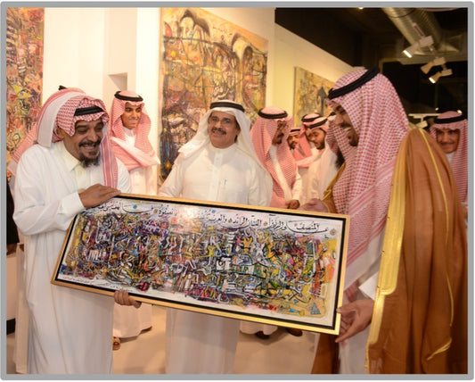 6th solo exhibition. Qaswart Al-Arab